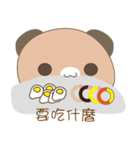 Puffkuma BF（個別スタンプ：35）