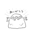 ショゴたんと俺くん（個別スタンプ：11）