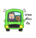 Pa tam Tawan and Sunny（個別スタンプ：4）