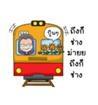 Pa tam Tawan and Sunny（個別スタンプ：11）
