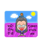 Pa tam Tawan and Sunny（個別スタンプ：30）