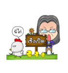 Pa tam Tawan and Sunny（個別スタンプ：36）
