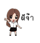 I'm Ploy（個別スタンプ：1）
