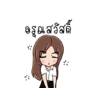 I'm Ploy（個別スタンプ：2）
