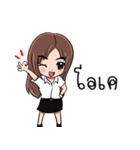 I'm Ploy（個別スタンプ：4）