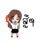 I'm Ploy（個別スタンプ：7）
