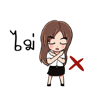 I'm Ploy（個別スタンプ：15）