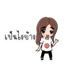 I'm Ploy（個別スタンプ：22）