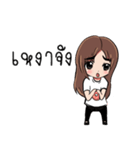 I'm Ploy（個別スタンプ：23）