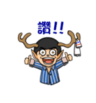 Deerwhywhy（個別スタンプ：3）