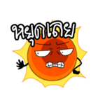Serious Sun（個別スタンプ：17）
