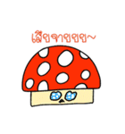 moods of everything（個別スタンプ：11）