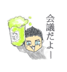 使える！華麗なるエンジニアのスタンプ（個別スタンプ：1）