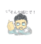使える！華麗なるエンジニアのスタンプ（個別スタンプ：6）