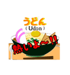 一言食堂＜麺＞（個別スタンプ：1）