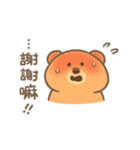 A Demanding Shy Bear 3（個別スタンプ：6）