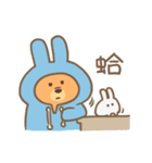 A Demanding Shy Bear 3（個別スタンプ：9）