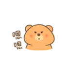 A Demanding Shy Bear 3（個別スタンプ：13）