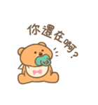 A Demanding Shy Bear 3（個別スタンプ：14）