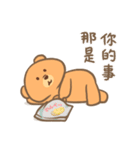 A Demanding Shy Bear 3（個別スタンプ：30）