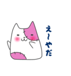 おてだまねこ（個別スタンプ：11）