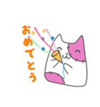 おてだまねこ（個別スタンプ：17）