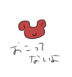 くまったくまった（個別スタンプ：3）