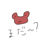 くまったくまった（個別スタンプ：7）