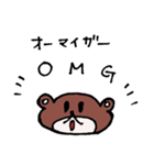 クマベアー（個別スタンプ：7）