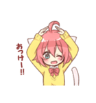 ねこみみちゃんスタンプ♪（個別スタンプ：1）