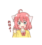 ねこみみちゃんスタンプ♪（個別スタンプ：6）