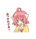 ねこみみちゃんスタンプ♪（個別スタンプ：8）