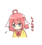 ねこみみちゃんスタンプ♪（個別スタンプ：12）