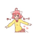ねこみみちゃんスタンプ♪（個別スタンプ：13）