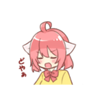 ねこみみちゃんスタンプ♪（個別スタンプ：16）