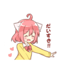 ねこみみちゃんスタンプ♪（個別スタンプ：21）