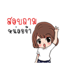 Sara online customer（個別スタンプ：2）