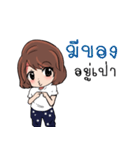 Sara online customer（個別スタンプ：3）