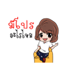 Sara online customer（個別スタンプ：4）