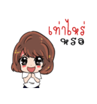Sara online customer（個別スタンプ：6）