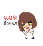 Sara online customer（個別スタンプ：8）