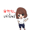 Sara online customer（個別スタンプ：9）