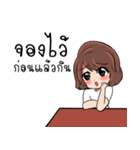 Sara online customer（個別スタンプ：11）