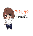 Sara online customer（個別スタンプ：13）