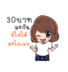 Sara online customer（個別スタンプ：14）