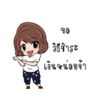 Sara online customer（個別スタンプ：15）