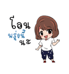 Sara online customer（個別スタンプ：17）