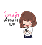 Sara online customer（個別スタンプ：18）