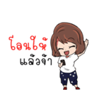 Sara online customer（個別スタンプ：19）