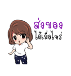 Sara online customer（個別スタンプ：21）